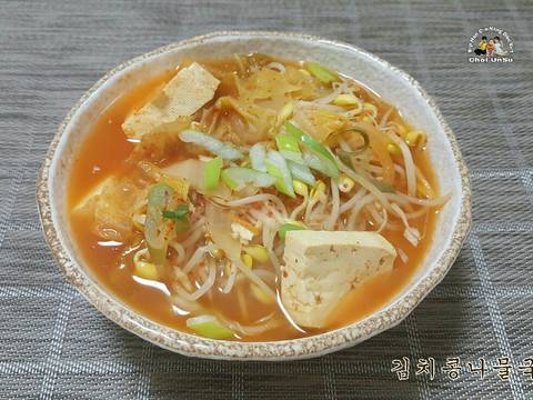 Canh kim chi giá tương 김치콩나물국 recipe step 7 photo