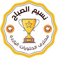 ألف مبروك 🎉