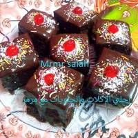 جاتوه شاتوه