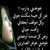 ساره ساره