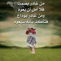 ندوووش ندوووش