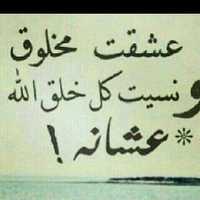 زوجي سر سعادتي 😍ام عمر زوجي سر سعادتي 😍ام عمر