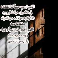افتقدك ابي افتقدك ابي