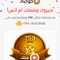 وصفات أم أنس وصفات أم أنس