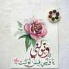 OM Muhammed OM Muhammed