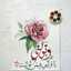OM Muhammed OM Muhammed