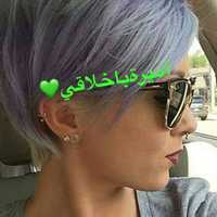 أميرة باخلاقي 💚 أميرة باخلاقي 💚