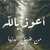 سوزان شوقي عرابي سوزان شوقي عرابي