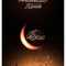 Noor Noor