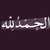 Nony_qtr( 🇶🇦❤️👑. تميم المجد ) Nony_qtr( 🇶🇦❤️👑. تميم المجد )
