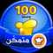 Batoul Hammour Batoul Hammour