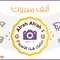 Afrah Afrah 1 Afrah Afrah 1