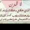 هبه القضاه .... هبه القضاه ....