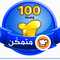 بنين ضياء بنين ضياء
