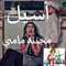 Amera 4 Amera 4