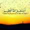 ام حاتم " ام حاتم "