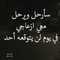 🌹أميرة الذؤؤق🌹 🌹أميرة الذؤؤق🌹