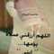 لولى اللالا لولى اللالا