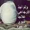 ندوووش ندوووش