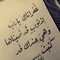 هبوووشه ❤ هبوووشه ❤