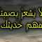 حنان حنان
