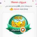 Razan Razan