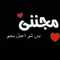 ام سيف الدين ام سيف الدين