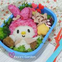 Flora Flora