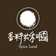 香料共和國 香料共和國