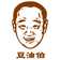 豆油伯 豆油伯