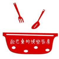 歐巴桑的快樂廚房 歐巴桑的快樂廚房