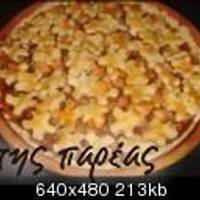 Μηλόπιτα