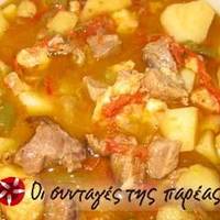 Γκιούλμπασι