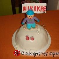 Το μαγικό γλάσσο!