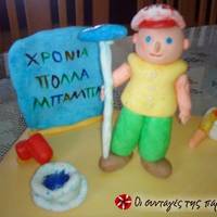 Το μαγικό γλάσσο!