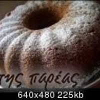 Νηστίσιμο Κέικ με τριμμένα μήλα