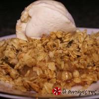 Μηλόπιτα με ψιχουλιαστή ζύμη (Apple Crumble)