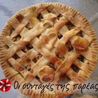 Μηλόπιτα