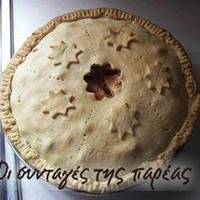 Μηλόπιτα
