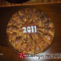 Βασιλόπιτα Κρουασάν