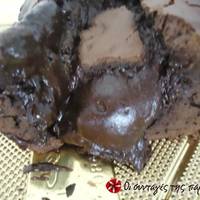 Chocolate Lava