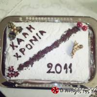 Βιεννέζικη βασιλόπιττα