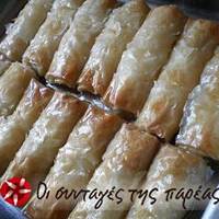 Γαλακτομπουρεκάκια