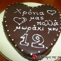 Δούκισσα