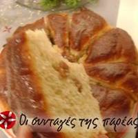 Βασιλόπιτα Κρουασάν