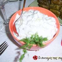 Τζατζίκι