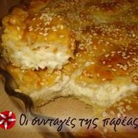 Η τυρόπιτα της Μαρίας!
