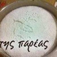 Βιεννέζικη βασιλόπιττα