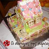 Χριστουγεννιάτικα σπιτάκια με πτι-μπερ