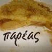 Μηλόπιτα με ψιχουλιαστή ζύμη (Apple Crumble)